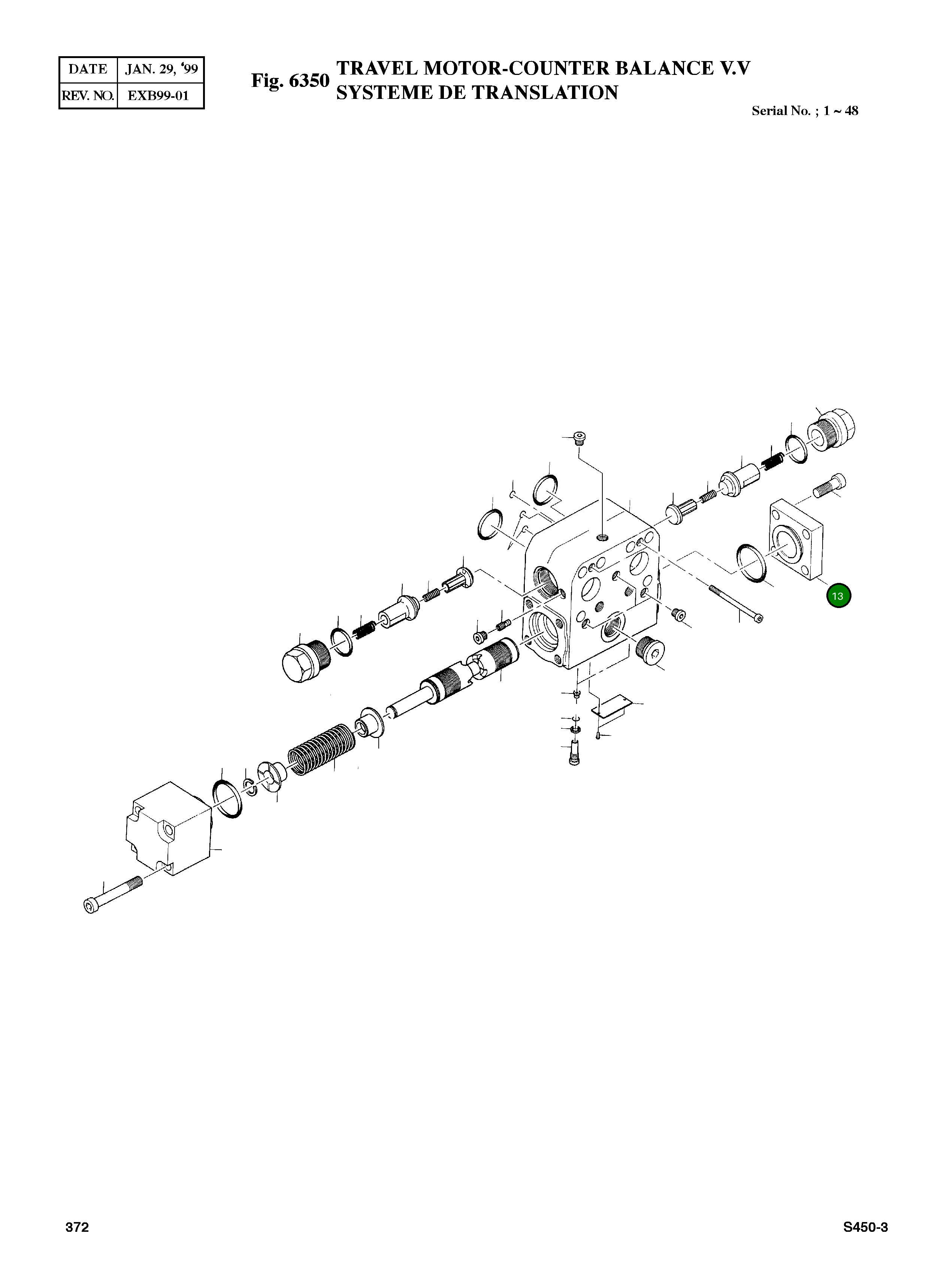 Крышка 800351 Komatsu