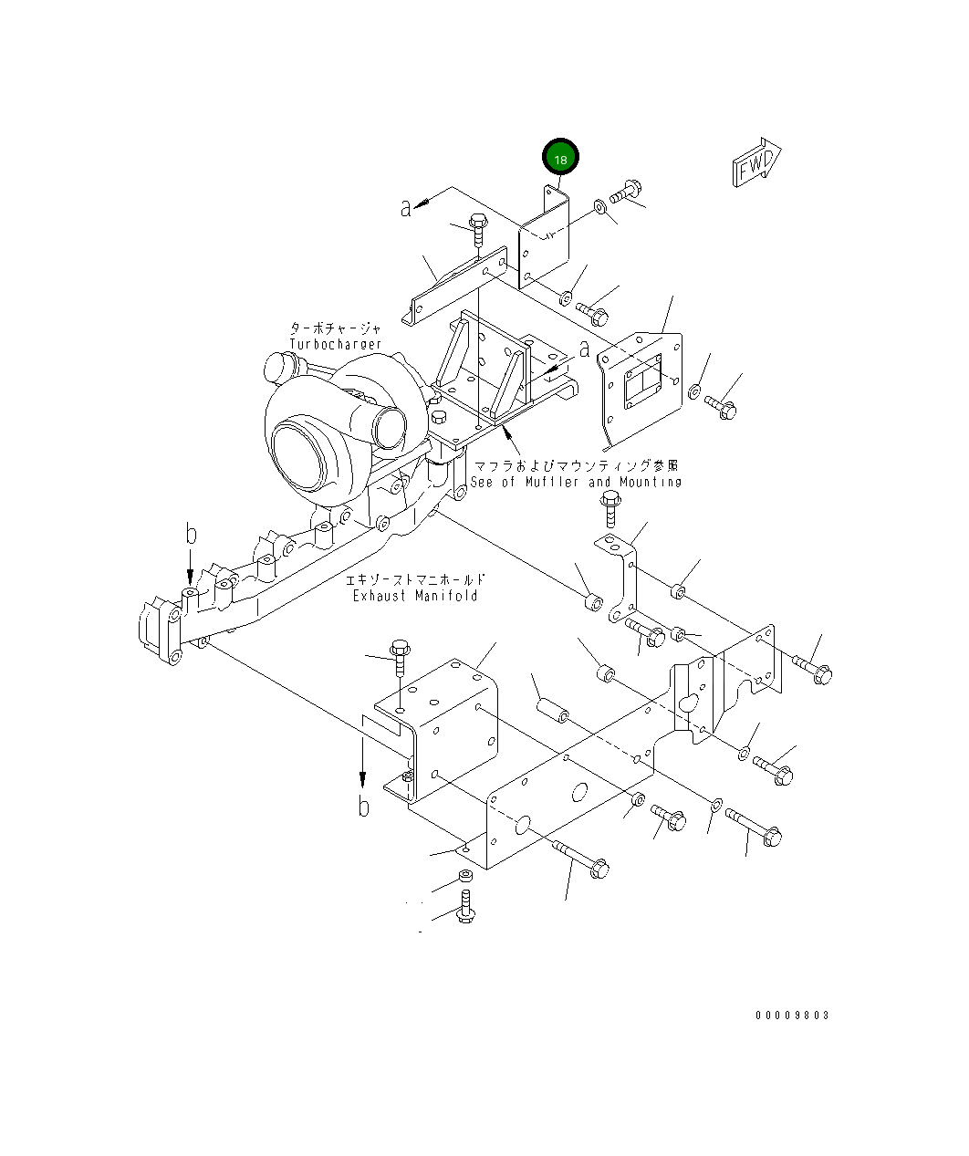 Крышка 6738-81-8540  Komatsu