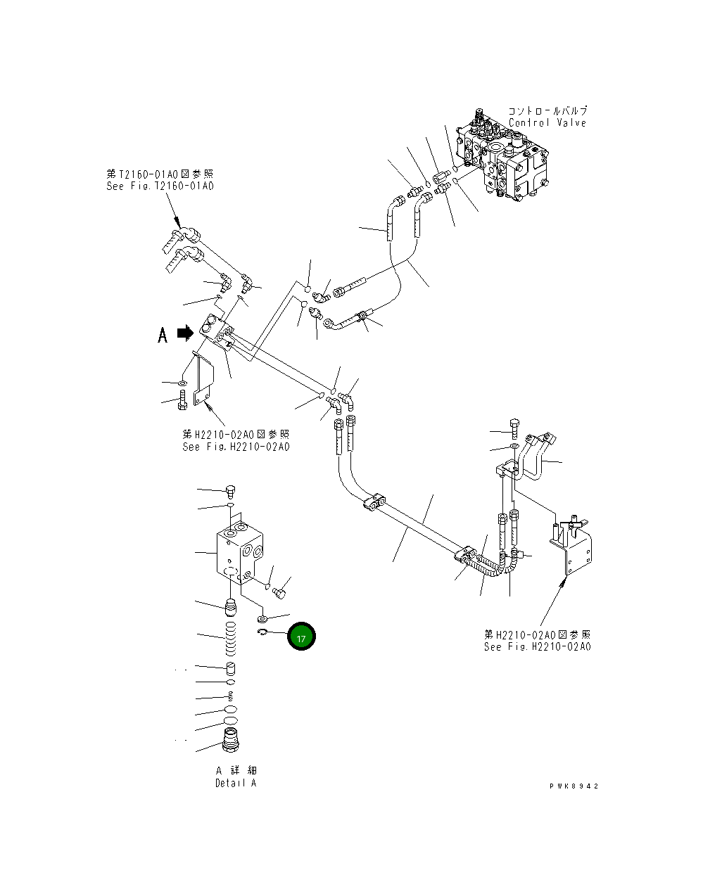 Кольцо 04065-02012 Komatsu