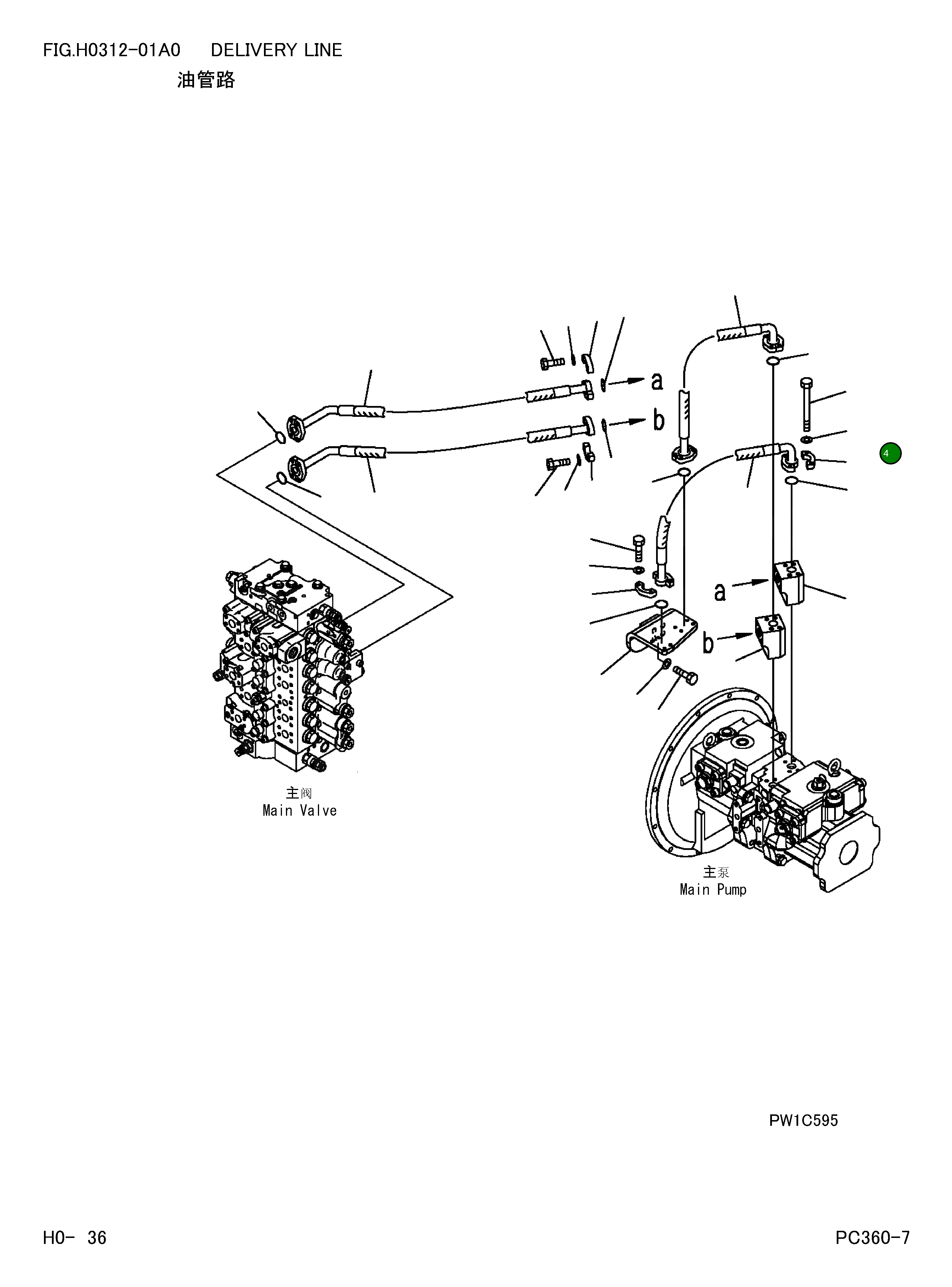 Болт 207-62-71190 Komatsu