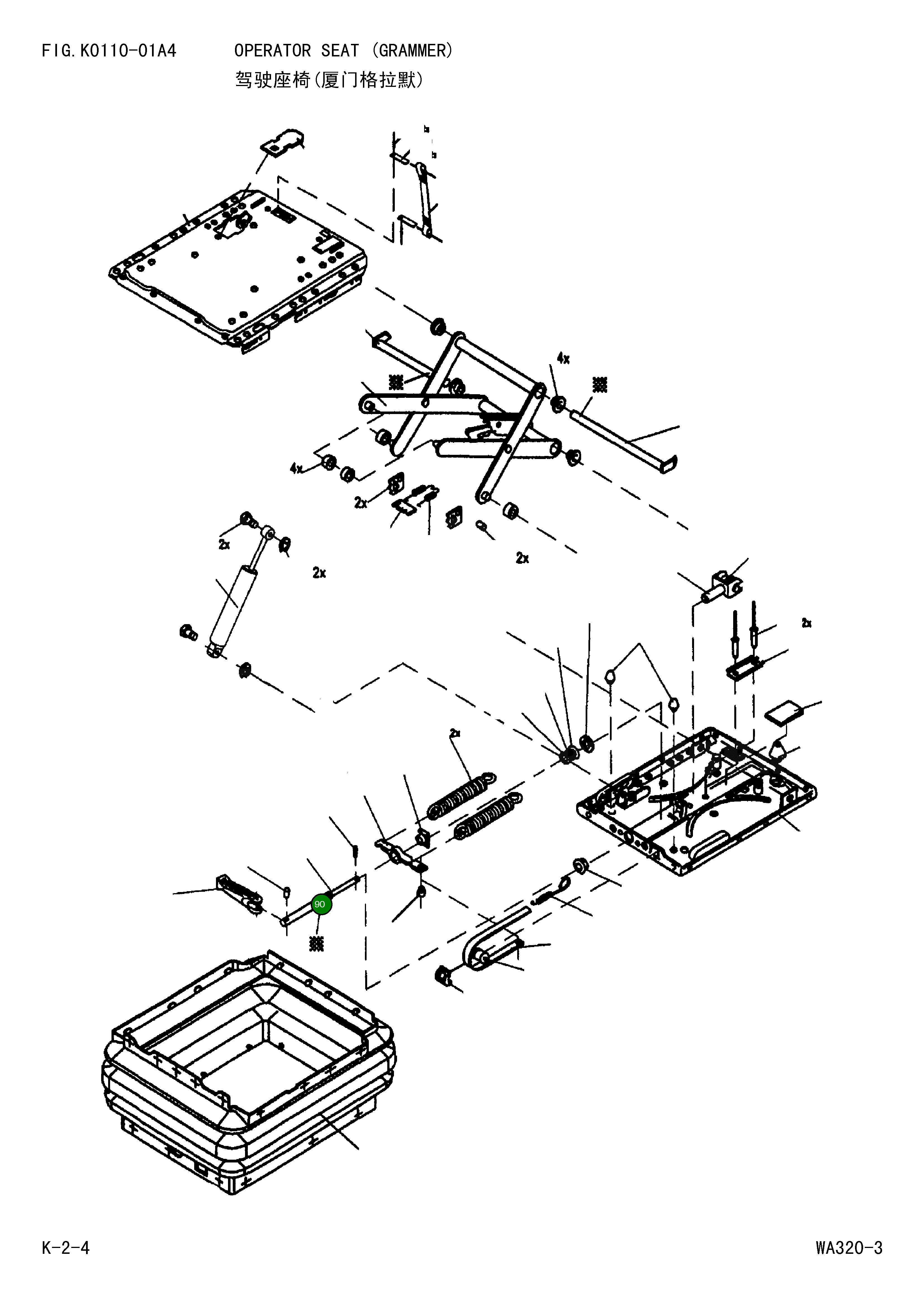 Болт GJ117971 Komatsu