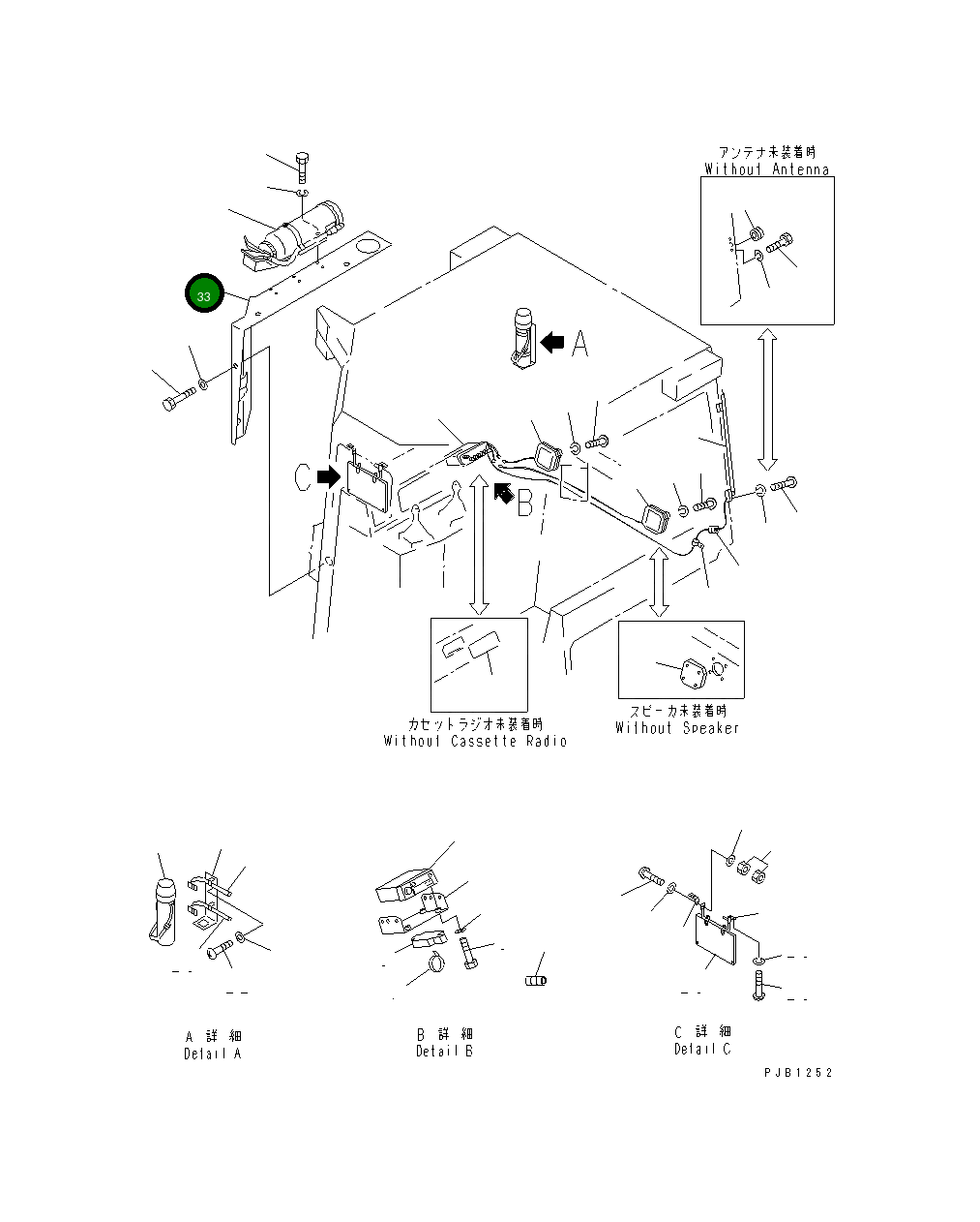 Крышка 15A-95-11110 Komatsu