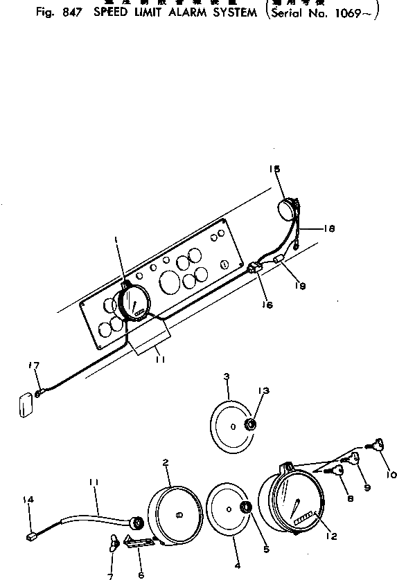 Кольцо 566-06-15390  Komatsu