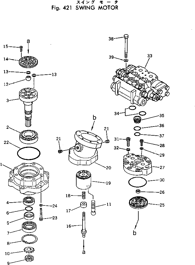 Кольцо 706-73-71480  Komatsu