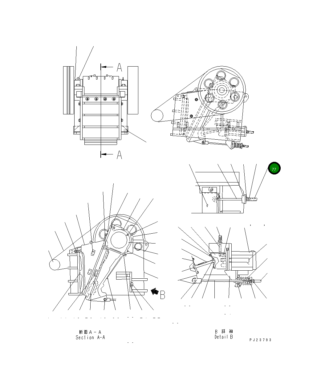 Крышка 8221-70-6240  Komatsu