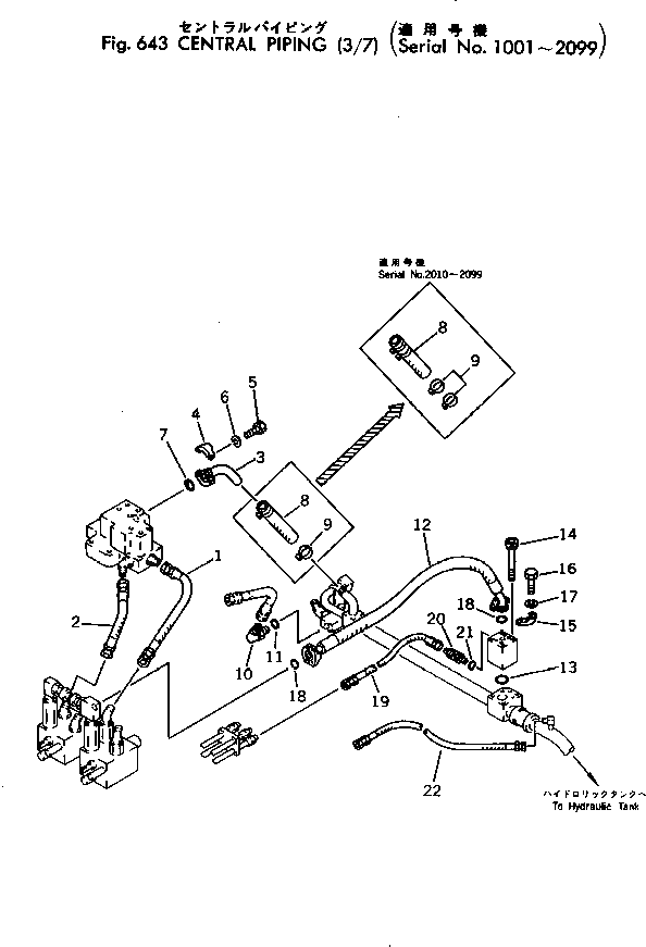 Болт 01253-31205 Komatsu