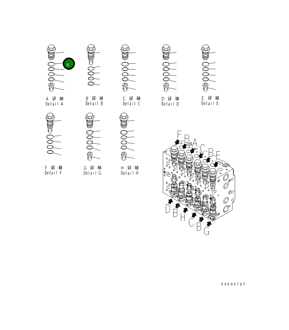 Кольцо уплотнительное (O-Ring) 07002-13634 Komatsu