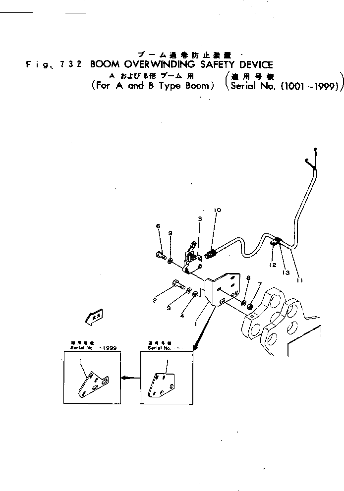 Болт 02030-00432 Komatsu