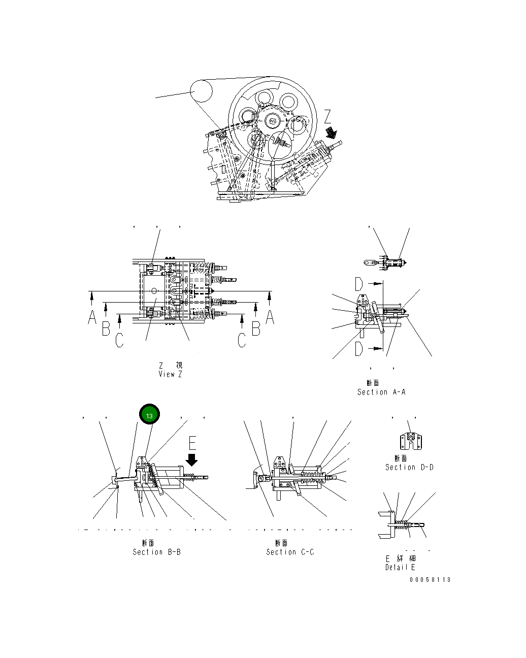 Крышка 8230-70-5560 Komatsu