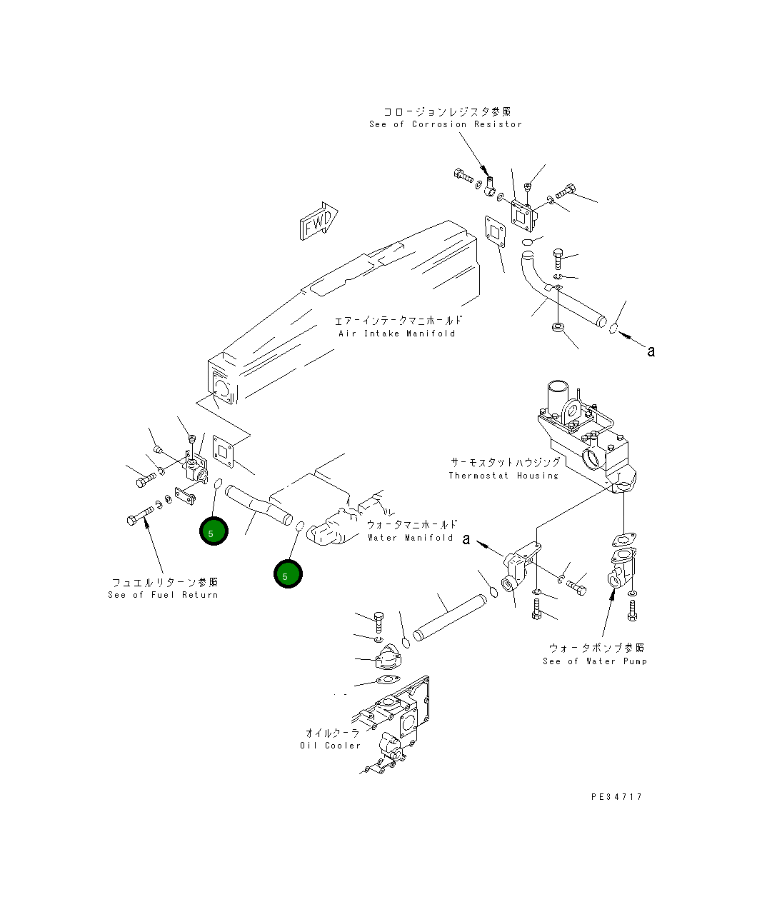 Кольцо уплотнительное (O-Ring) 6166-61-6680 Komatsu