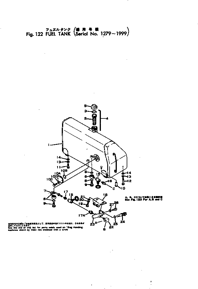 Кольцо 07057-04087 Komatsu