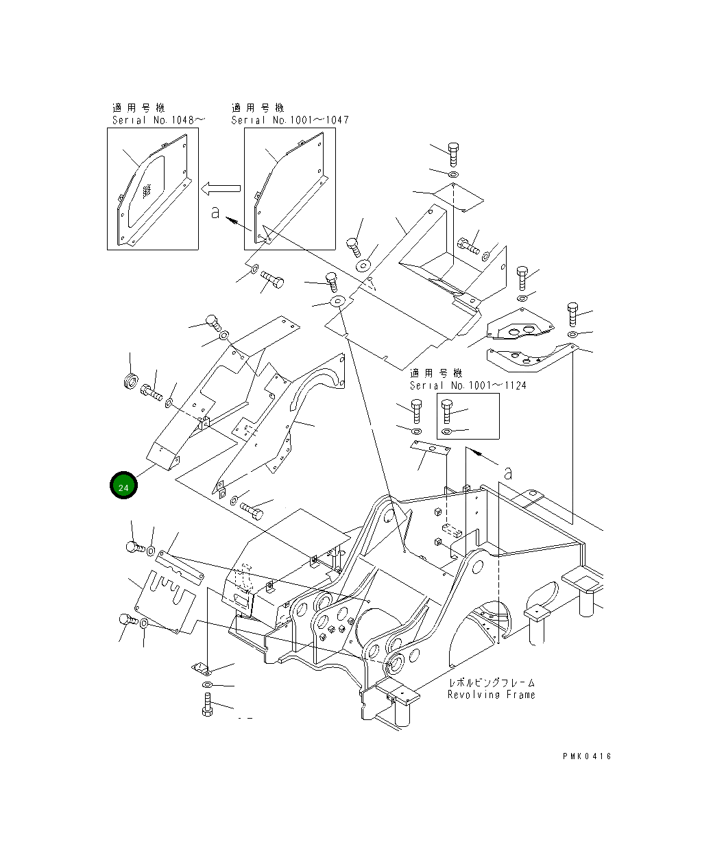 Крышка 21J-54-12322 Komatsu