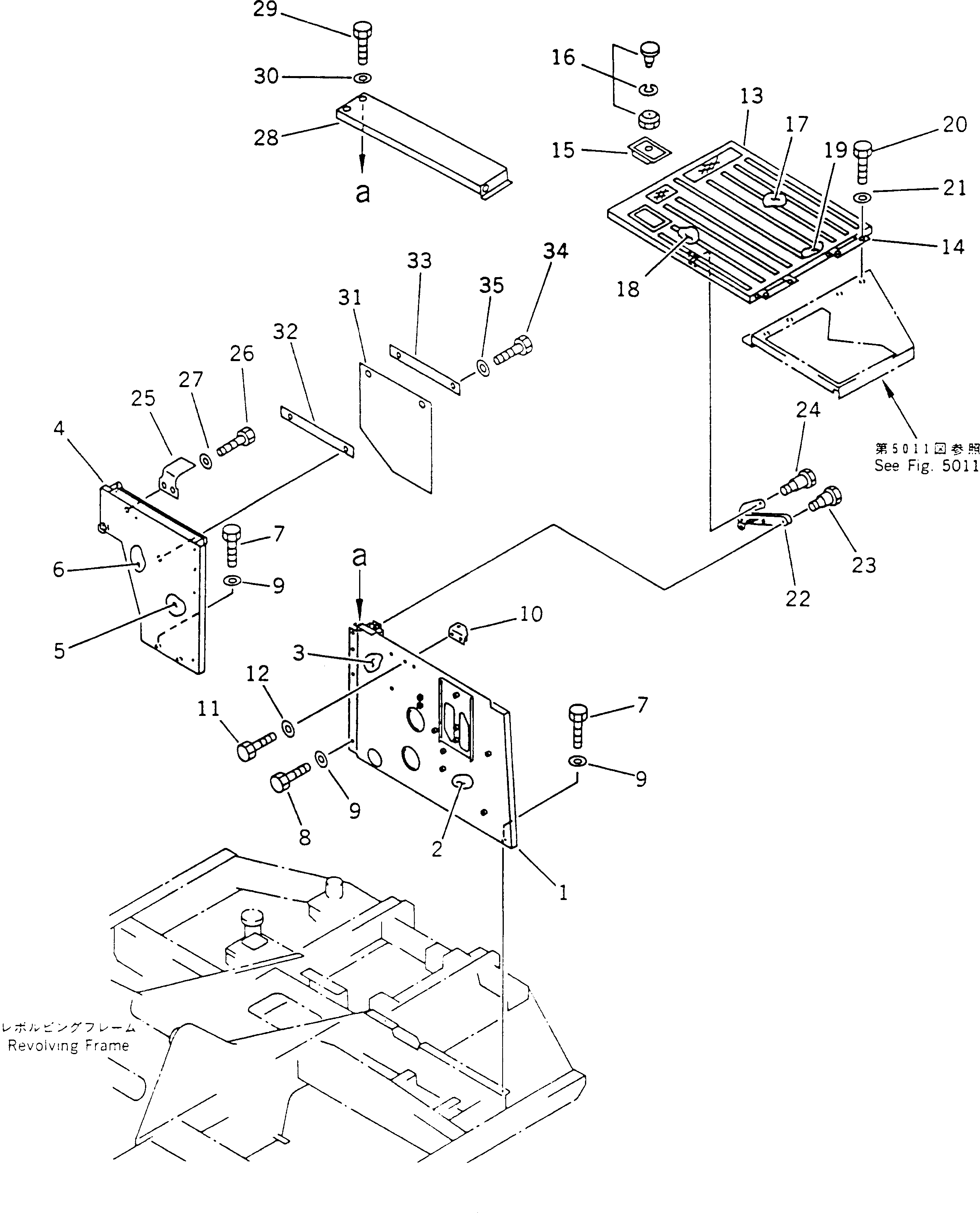 Крышка 201-54-61480  Komatsu