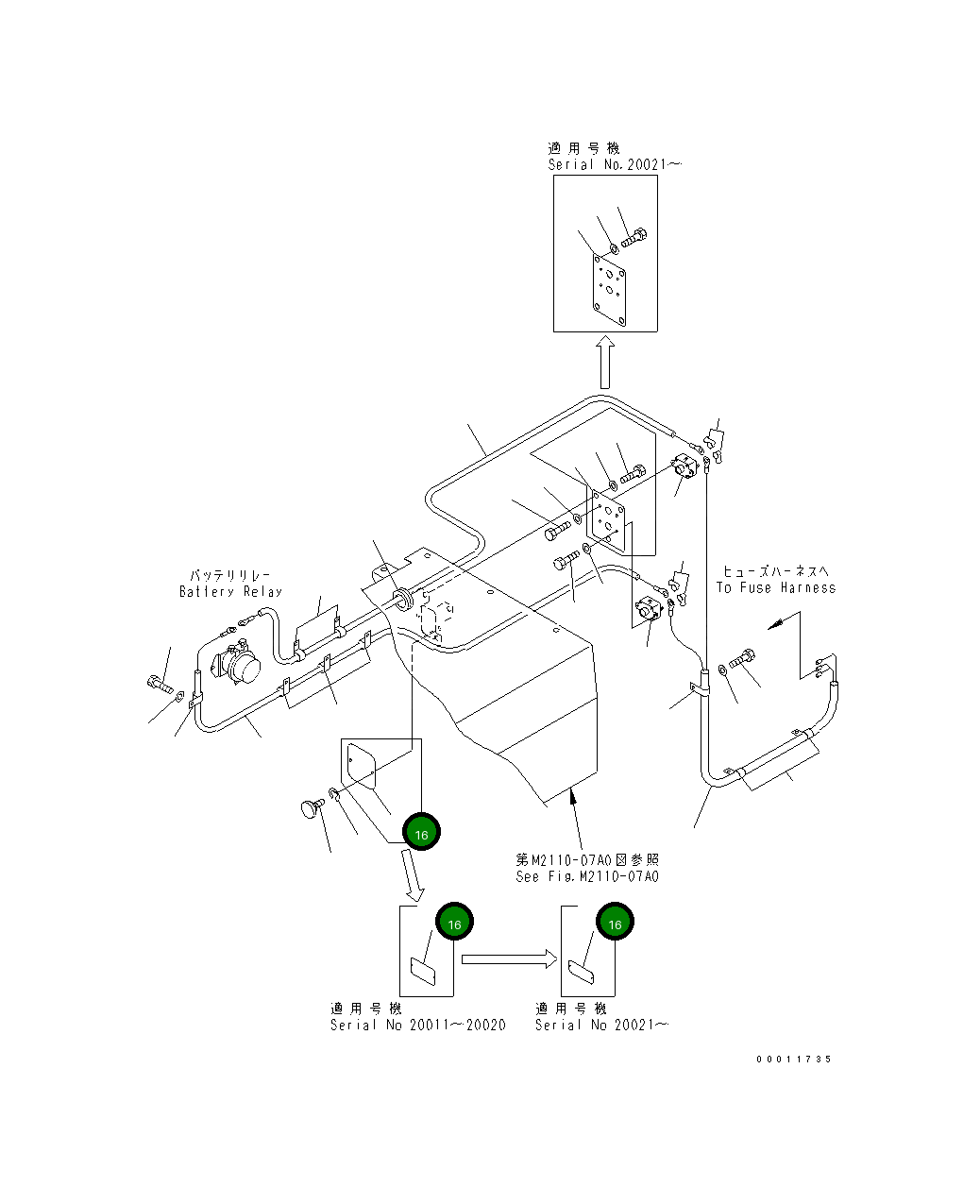 Крышка 198-06-62561 Komatsu