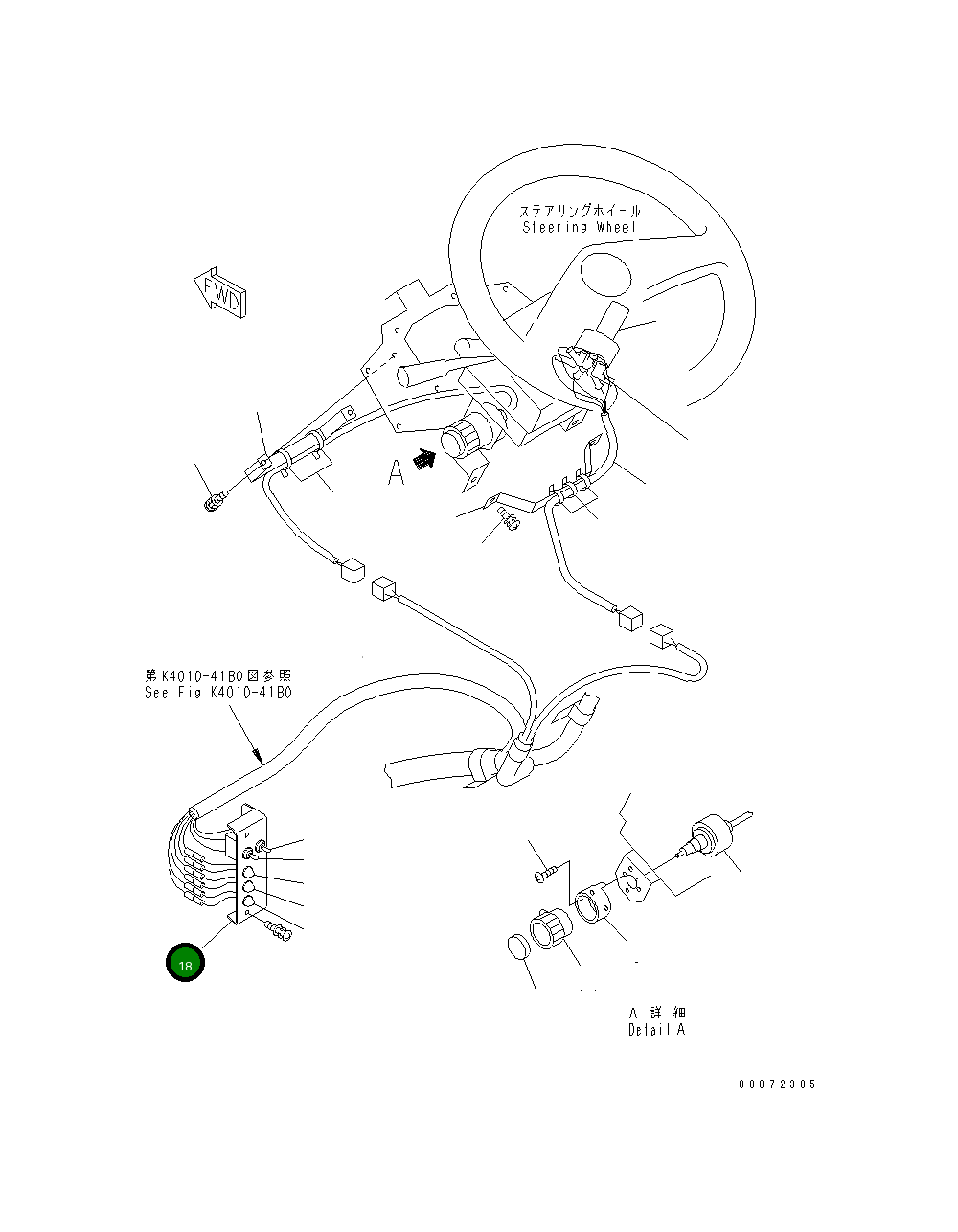 Крышка 426-06-22440 Komatsu