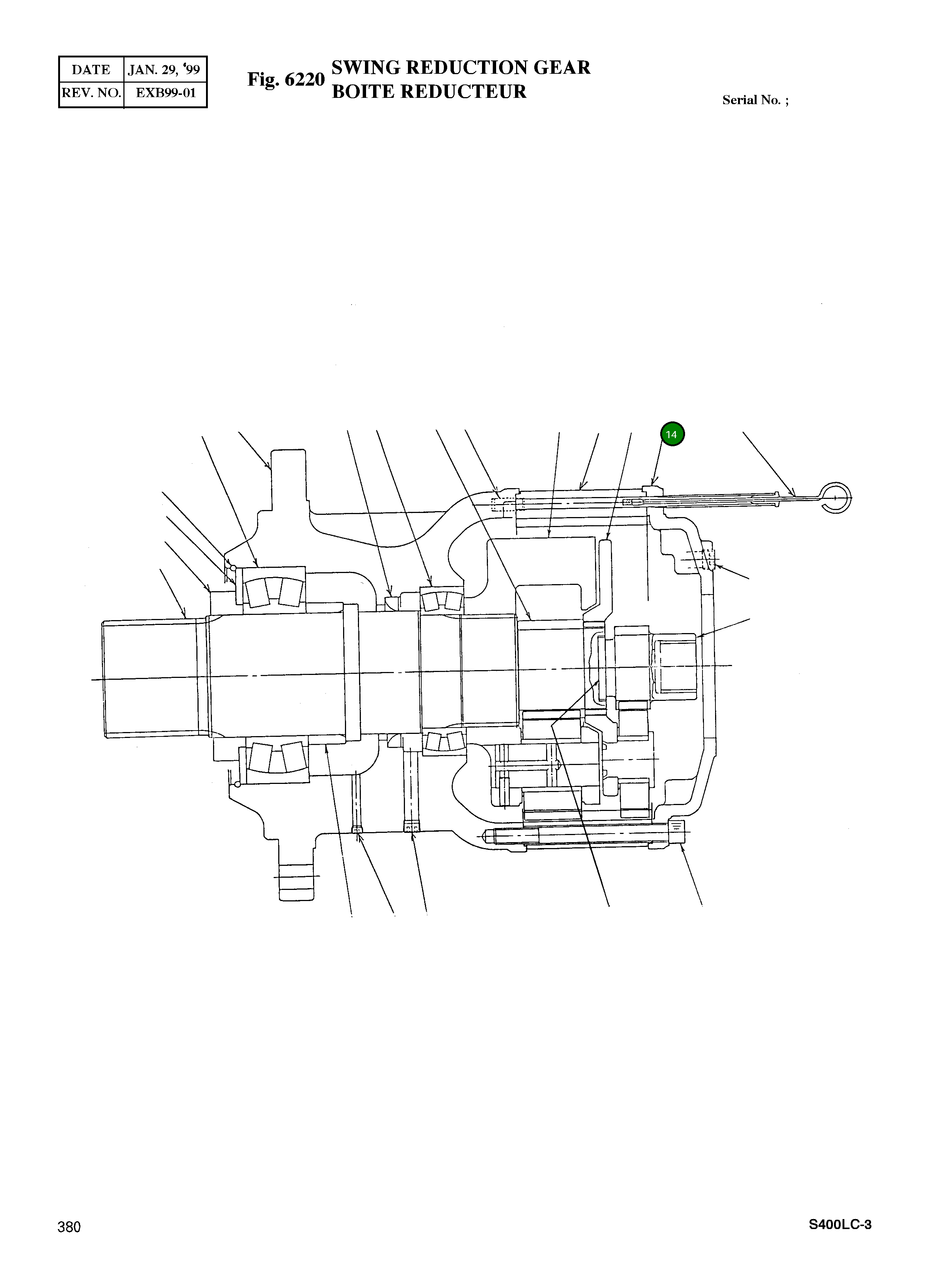 Крышка 7503-030 Komatsu