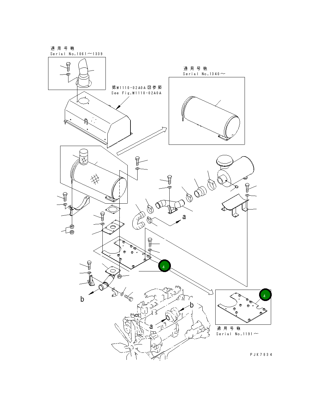 Крышка 14S-01-11162 Komatsu