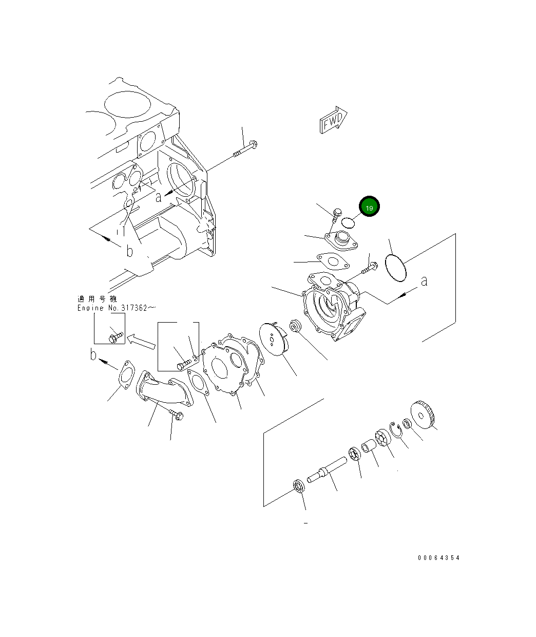 Кольцо уплотнительное (O-Ring) 02893-45037 Komatsu