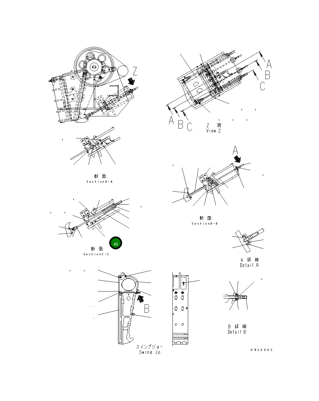 Болт 8248-70-6020 Komatsu