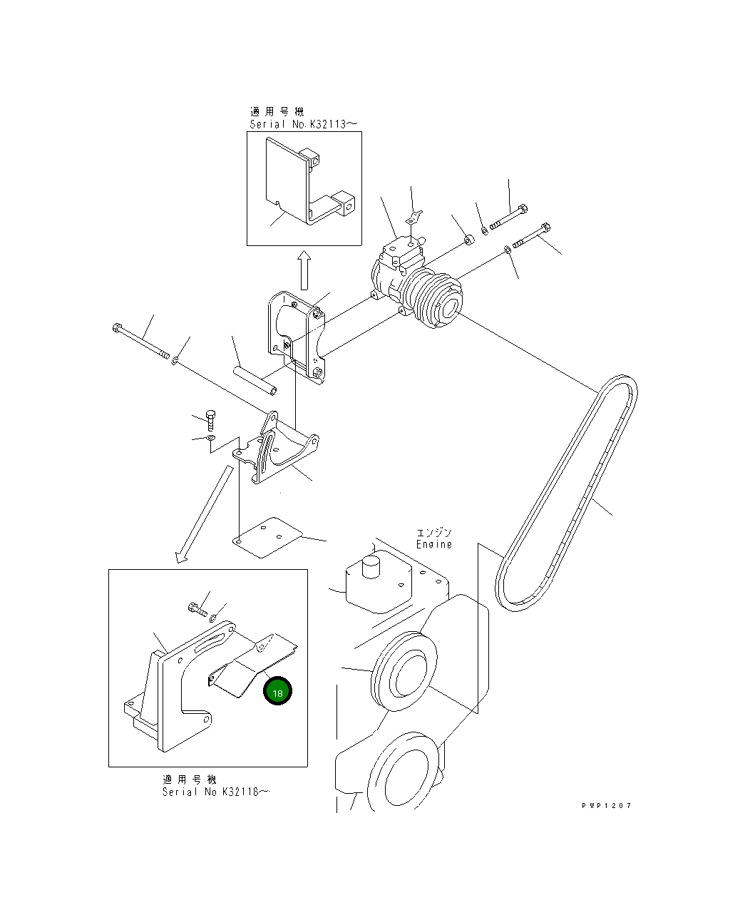 Крышка 21P-979-K690 Komatsu