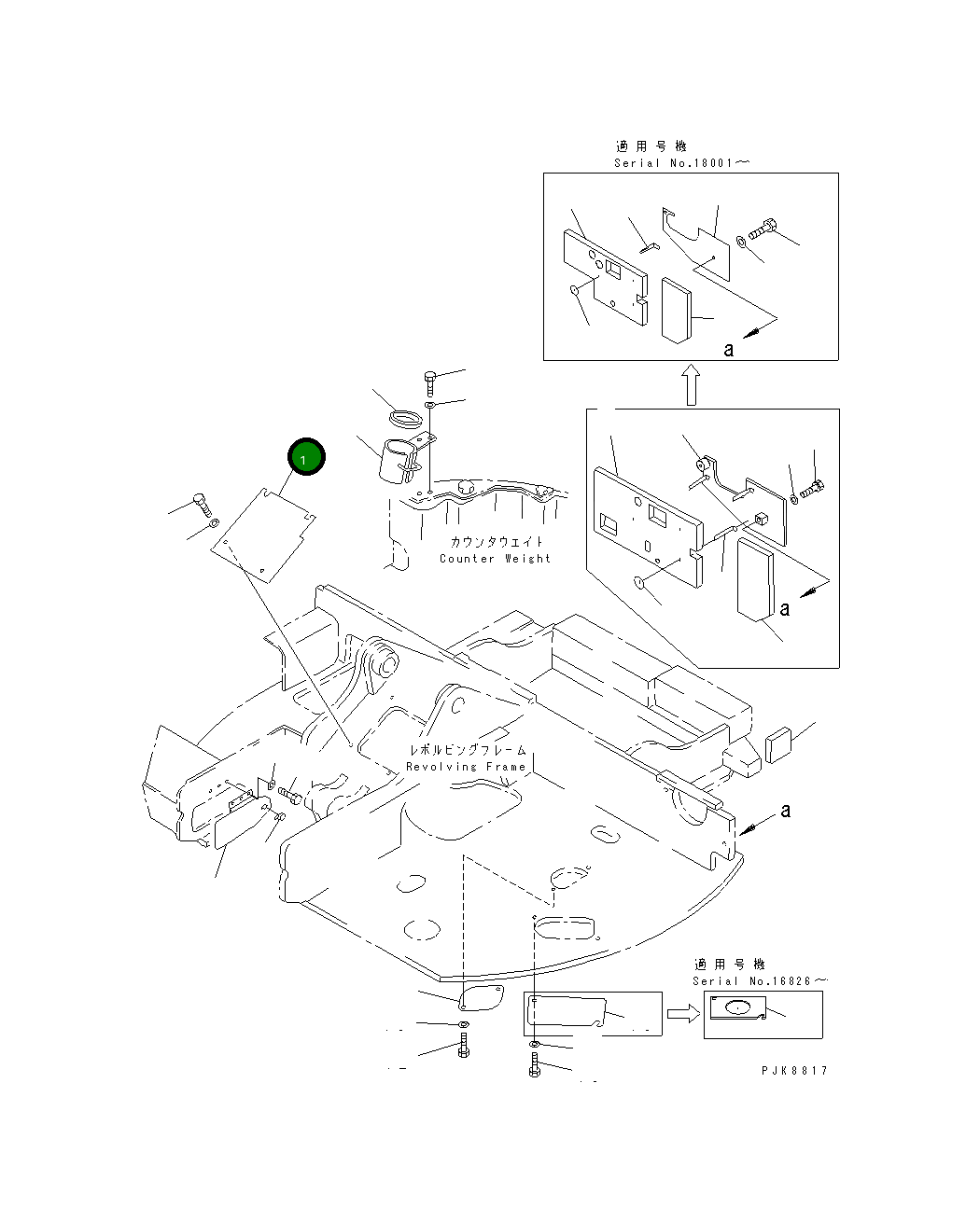 Крышка 20U-46-21220  Komatsu