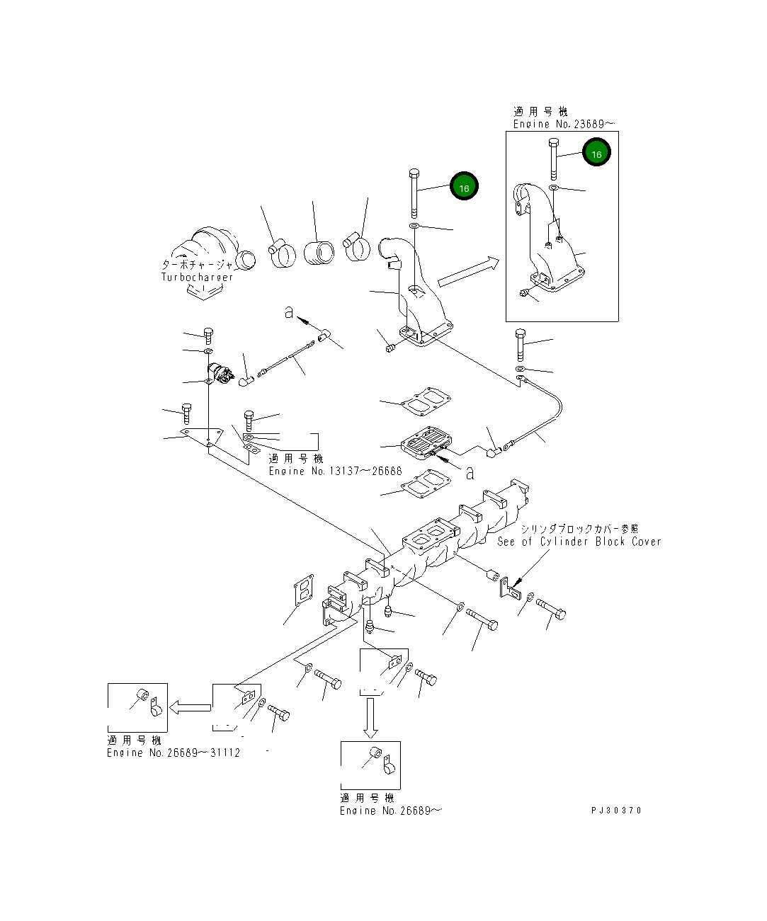 Болт 01011-51080  Komatsu
