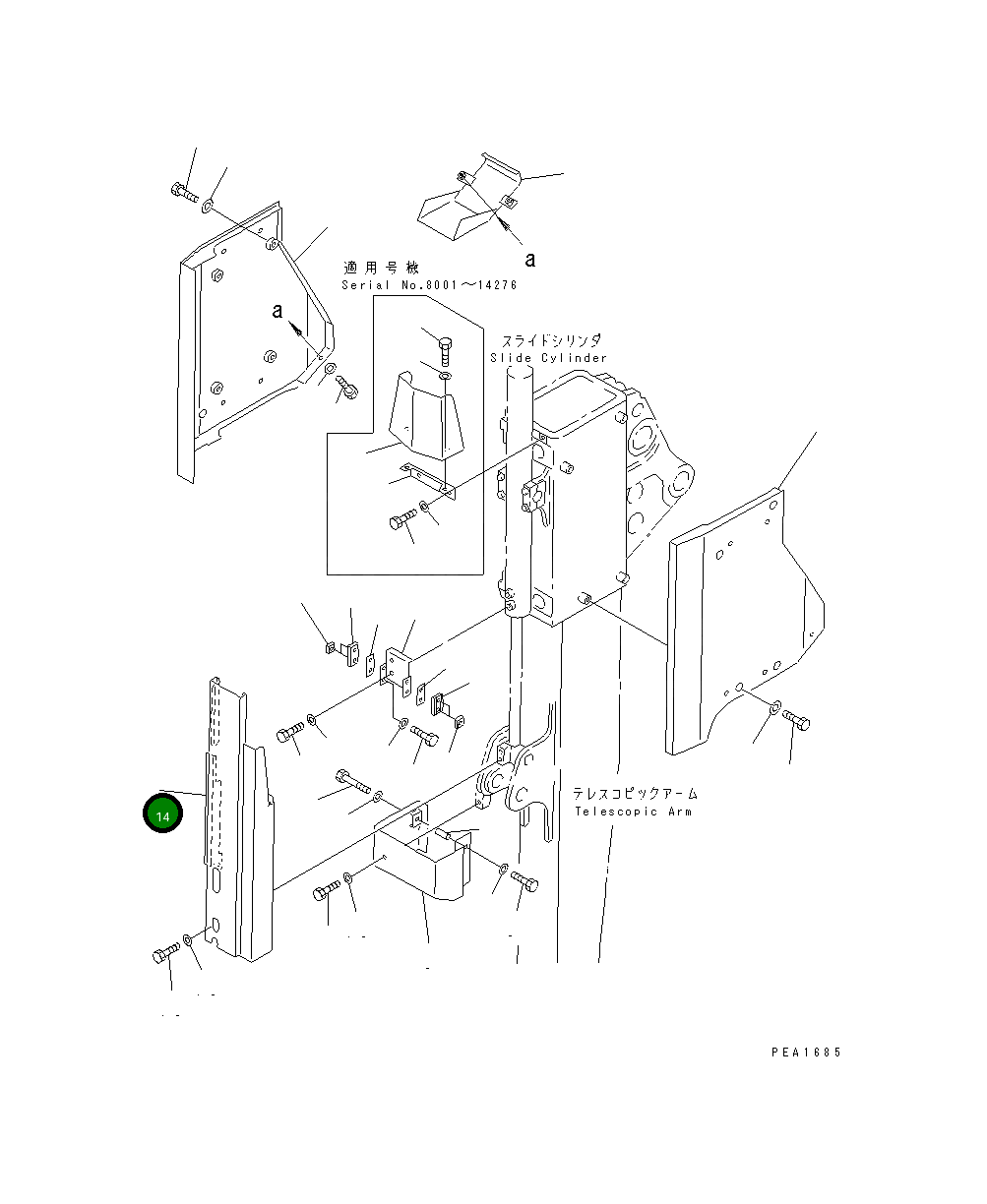 Крышка 20U-70-25143 Komatsu