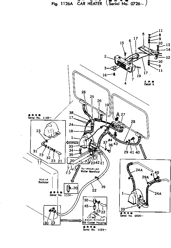 Кольцо 566-07-15650  Komatsu