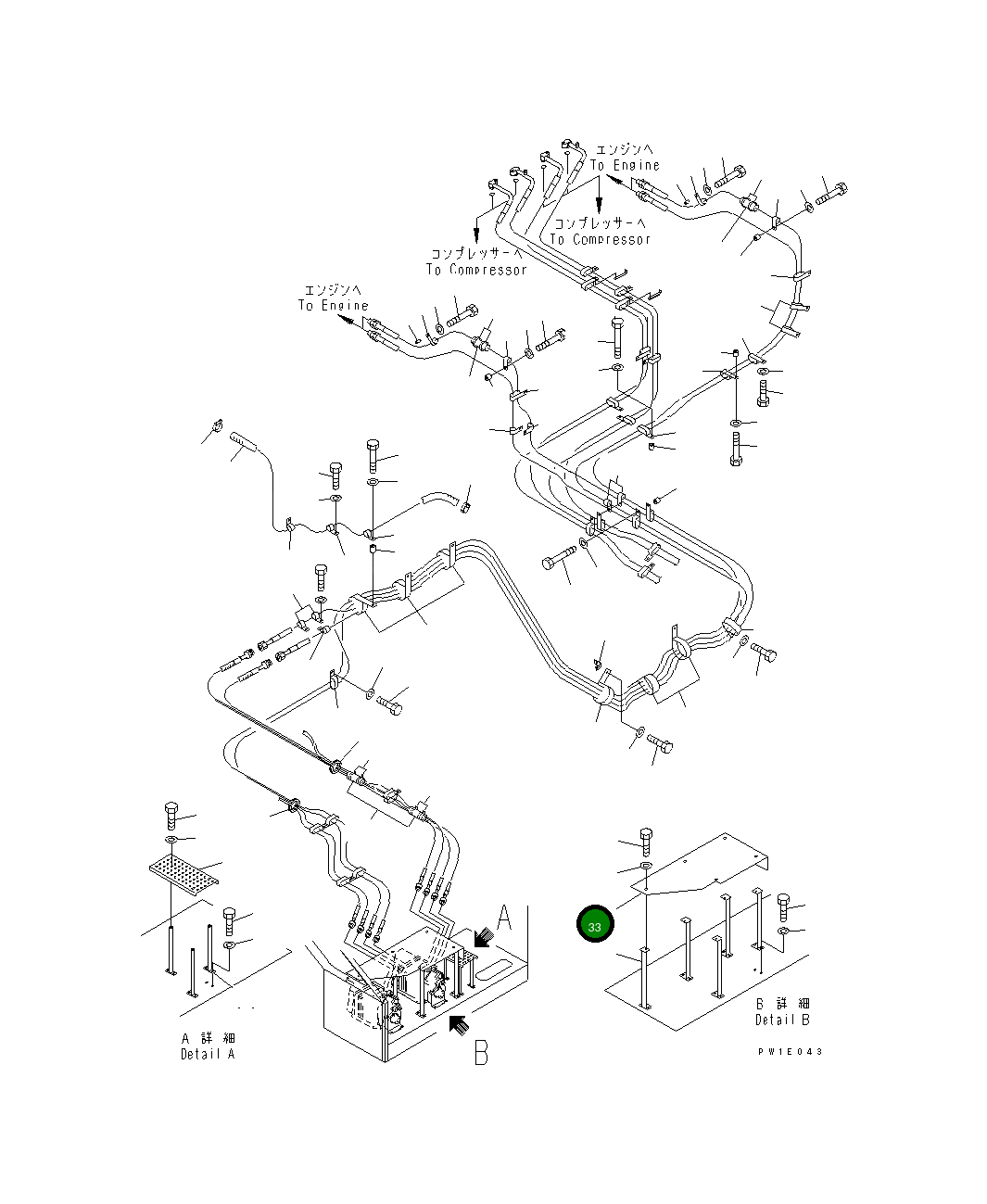 Крышка 21T-54-67852 Komatsu