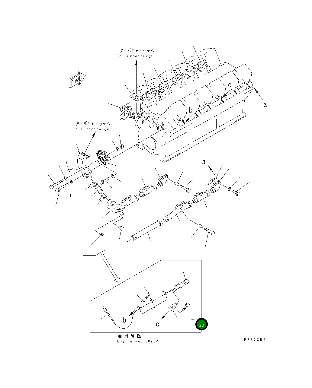 Болт 01010-E1220 Komatsu