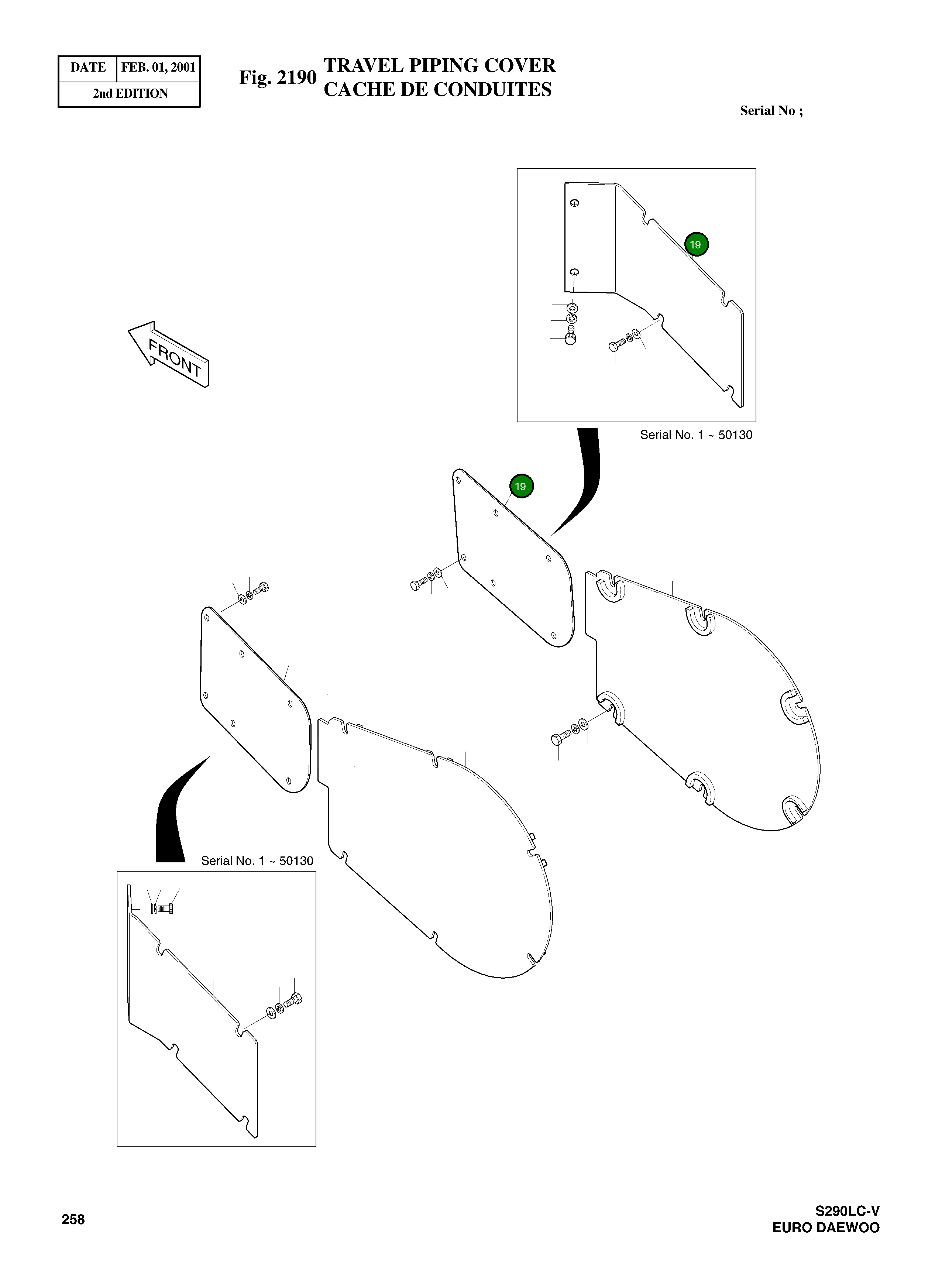 Крышка 2621-3645A Komatsu