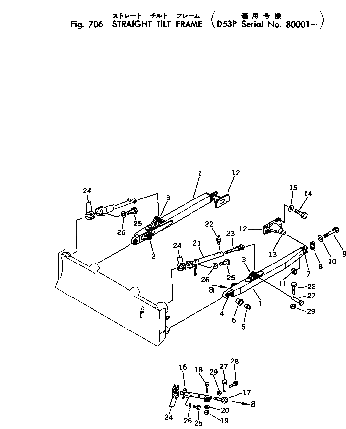Болт 01011-52015 Komatsu