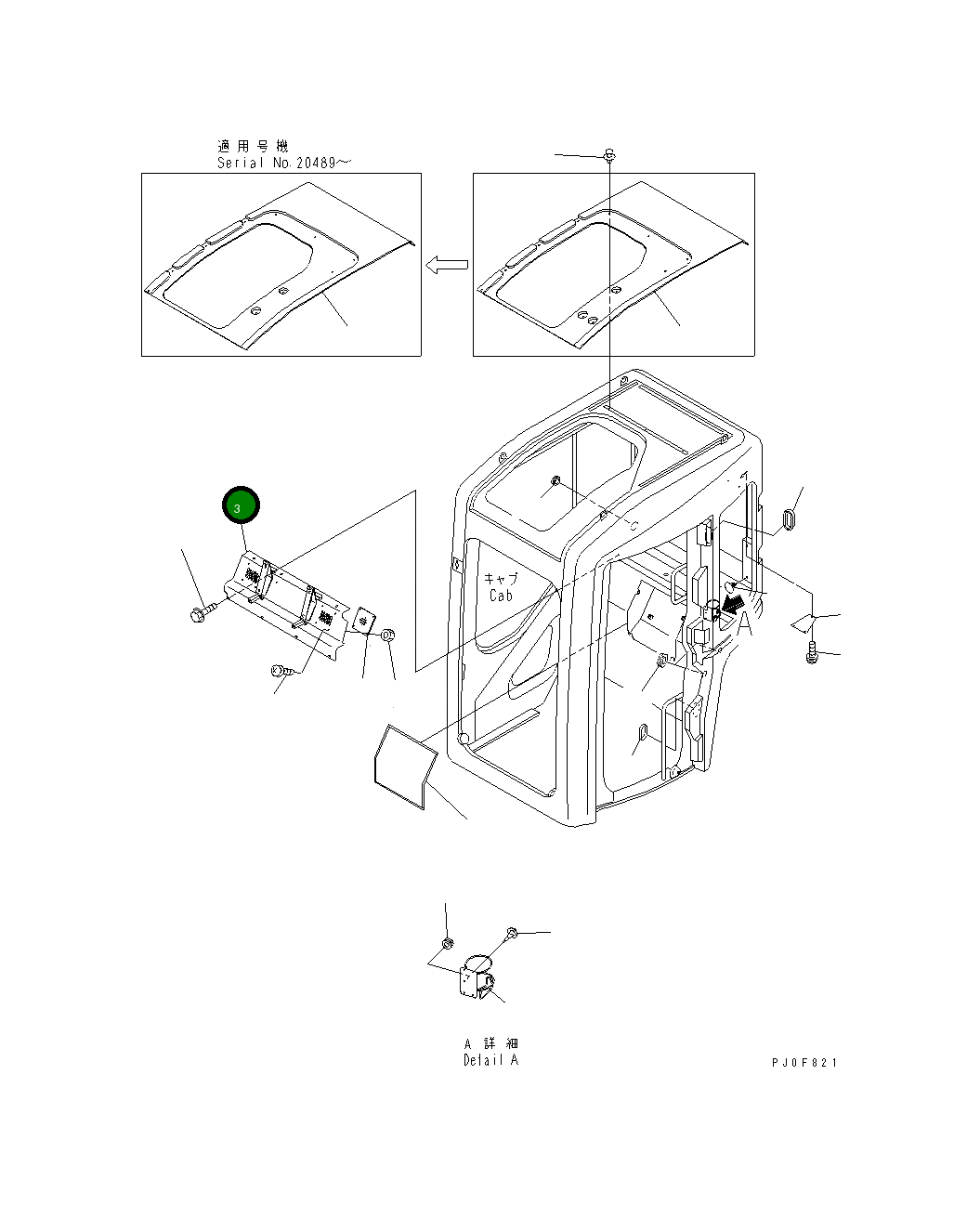 Крышка 20U-54-44350  Komatsu