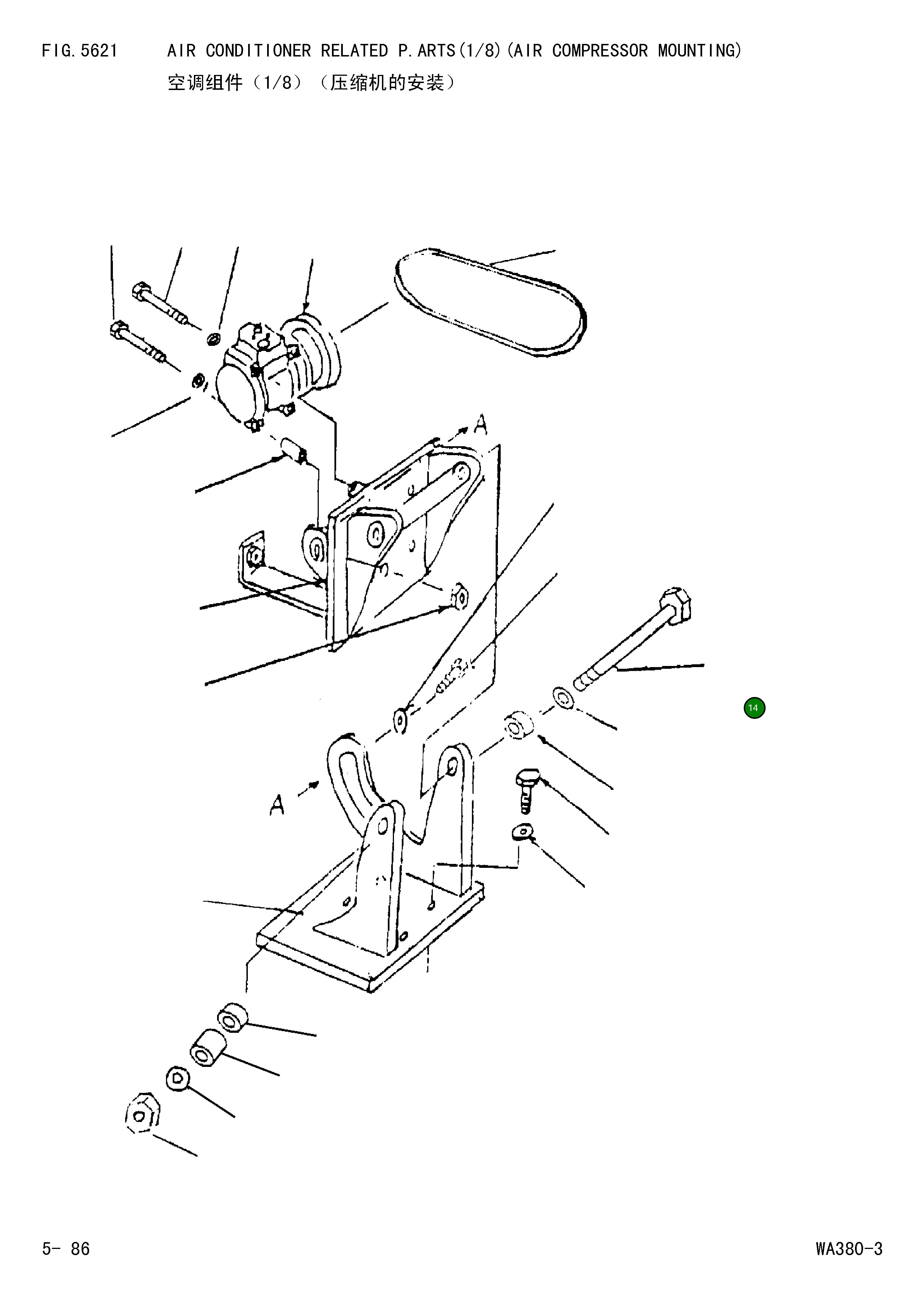 Болт 425-62-14270 Komatsu