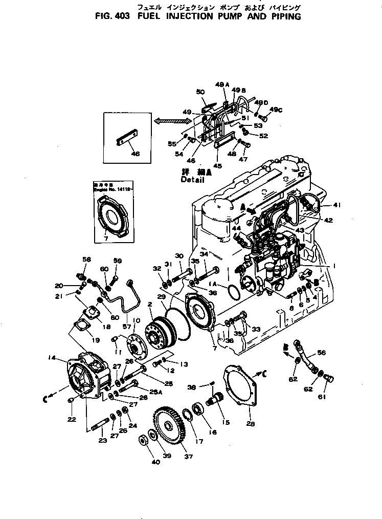 Кольцо уплотнительное (O-Ring) DK29637-002  Komatsu