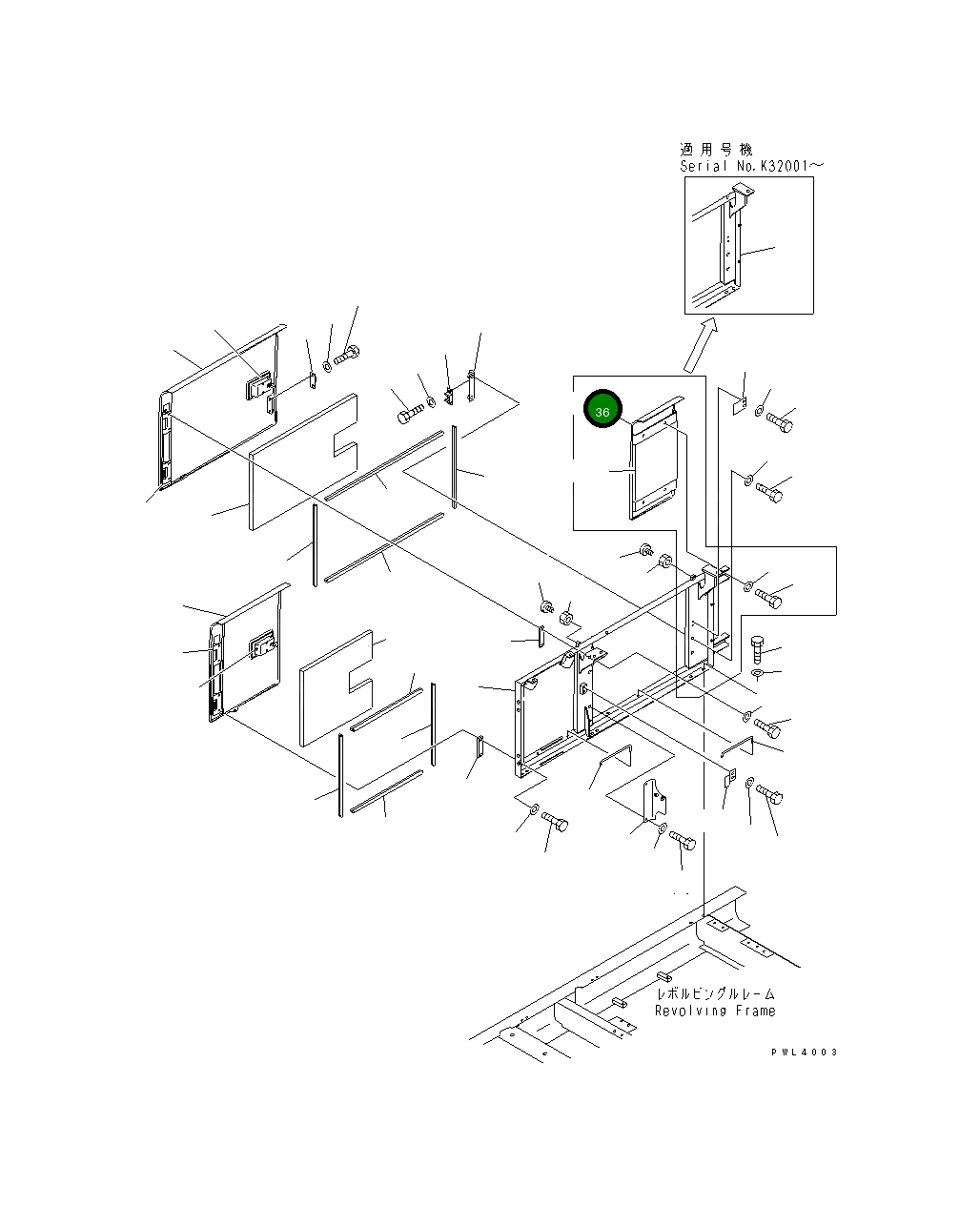 Крышка 207-54-K2321  Komatsu