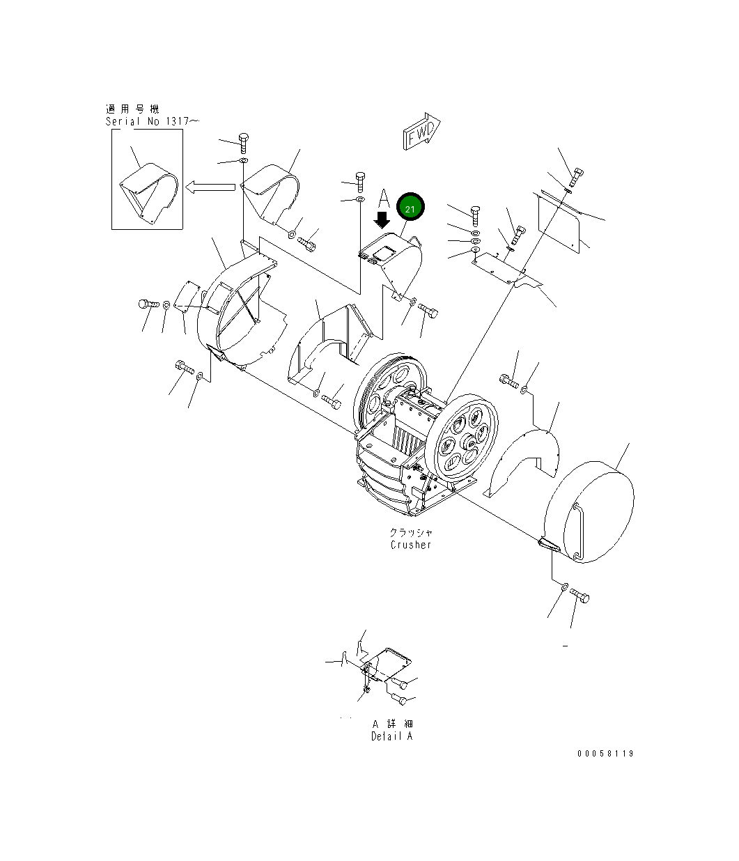 Крышка 8230-54-1651  Komatsu