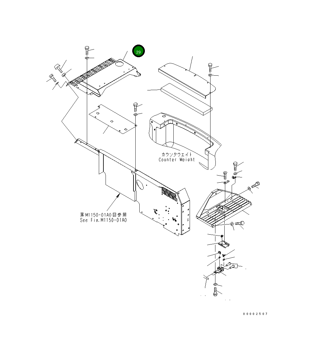Крышка 20K-54-21624 Komatsu