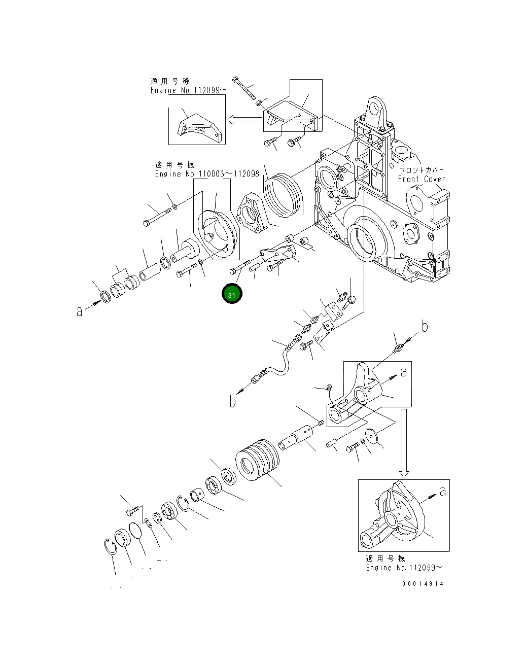 Болт 01011-81225 Komatsu