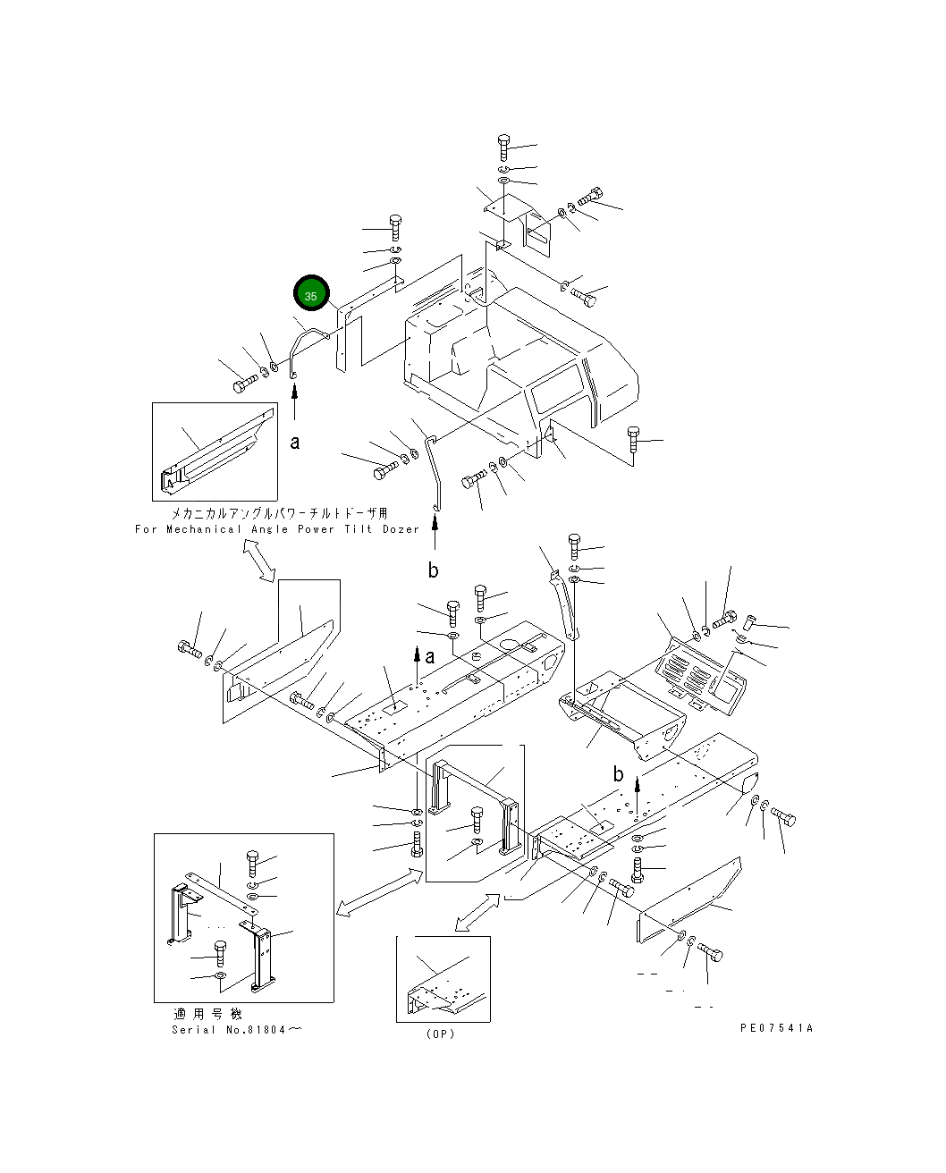 Крышка 144-54-15310  Komatsu