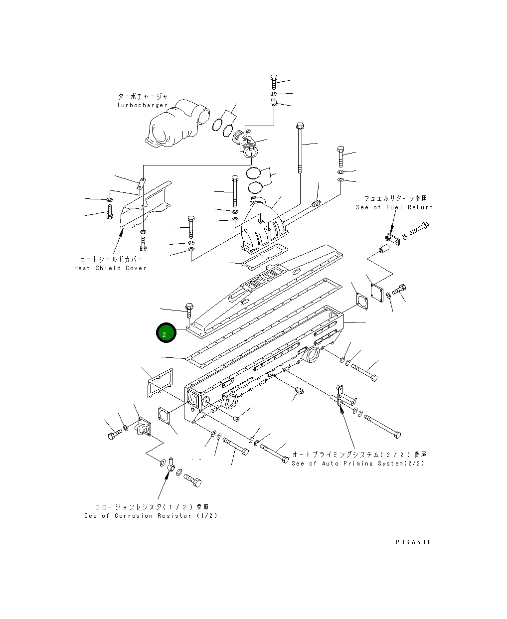 Крышка 6162-13-4662 Komatsu