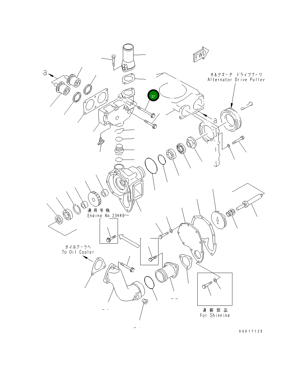 Болт 6210-81-8130 Komatsu
