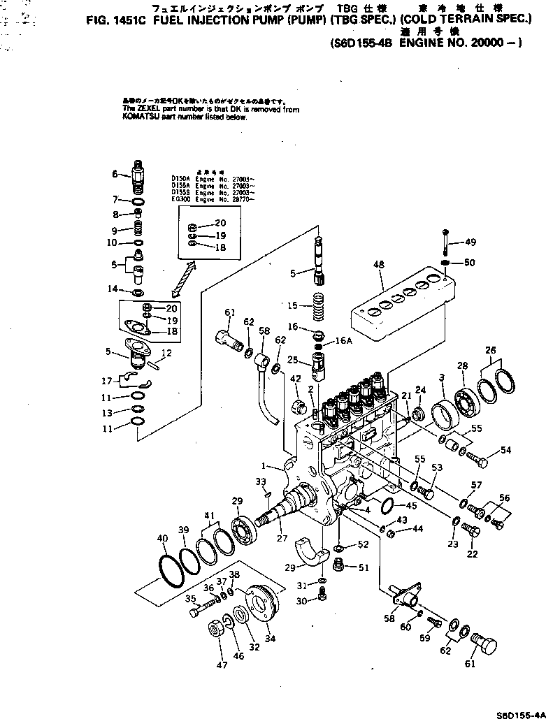 Кольцо DK134133-0000  Komatsu