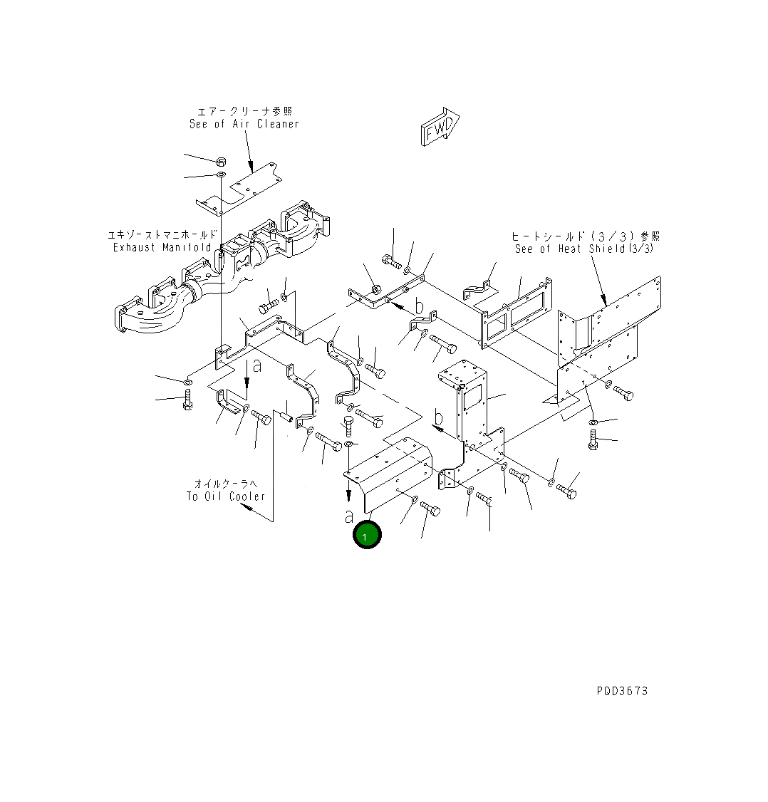 Крышка 6162-15-7610  Komatsu