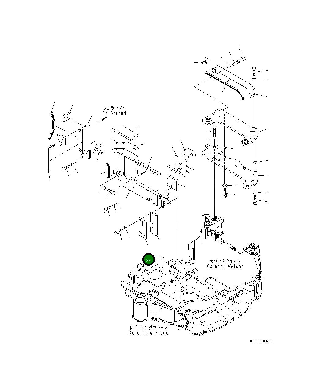 Крышка 22M-54-26850 Komatsu