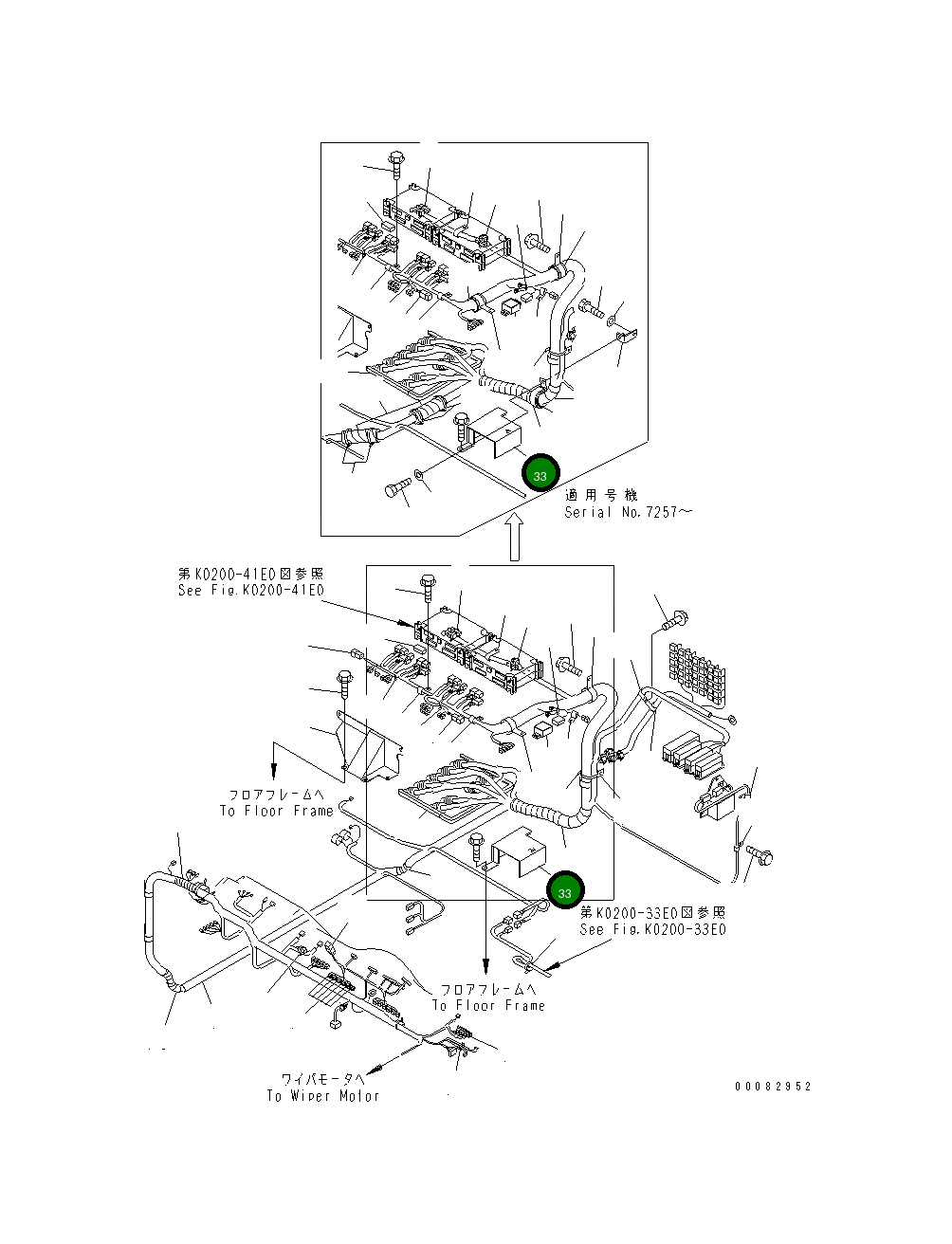 Крышка 56B-06-16190 Komatsu