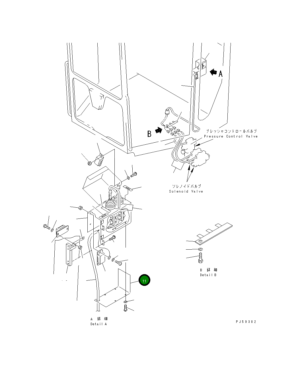 Крышка 23B-972-1750 Komatsu
