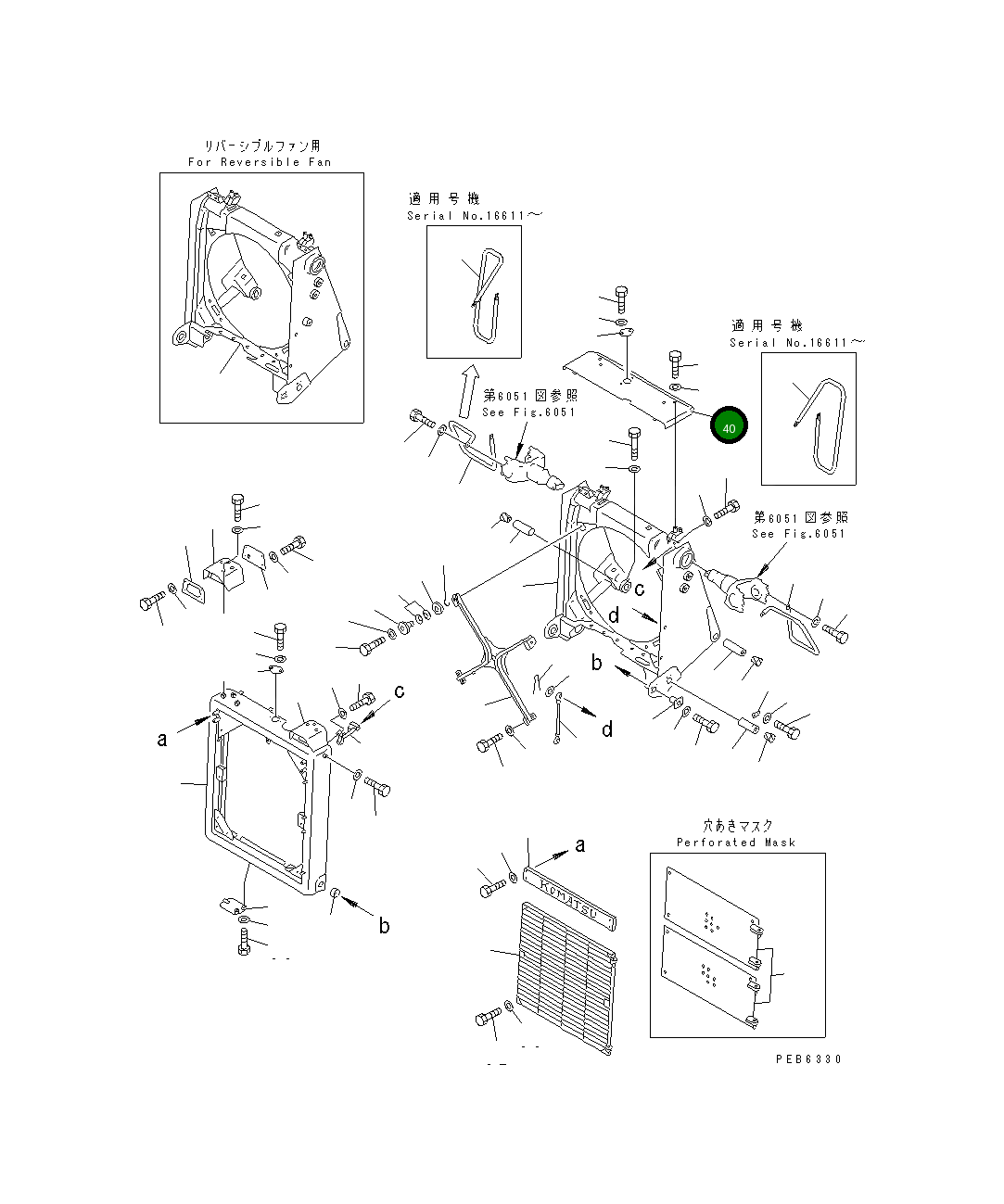 Крышка 195-54-42522 Komatsu