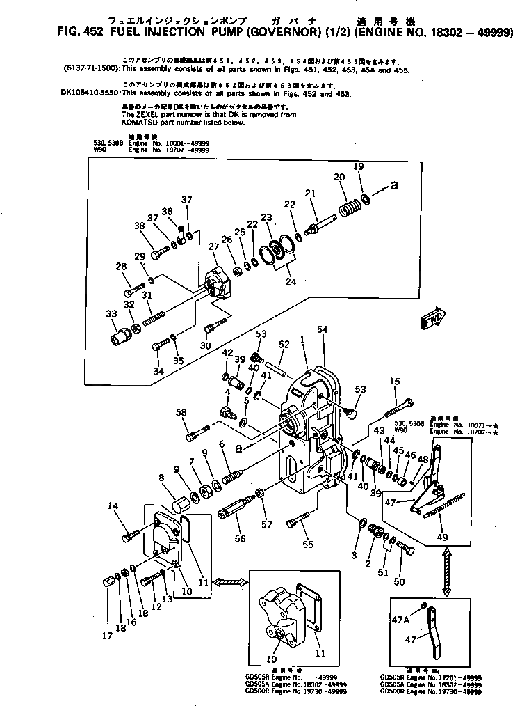 Болт DK029020-6220  Komatsu