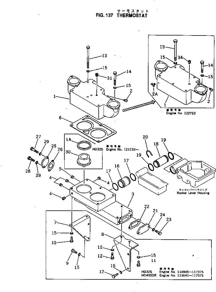 Болт 02100-20625 Komatsu